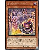 マクロコスモス　遊戯王 Amazon.co.jp: 【遊戯王シングルカード】 《エキスパート